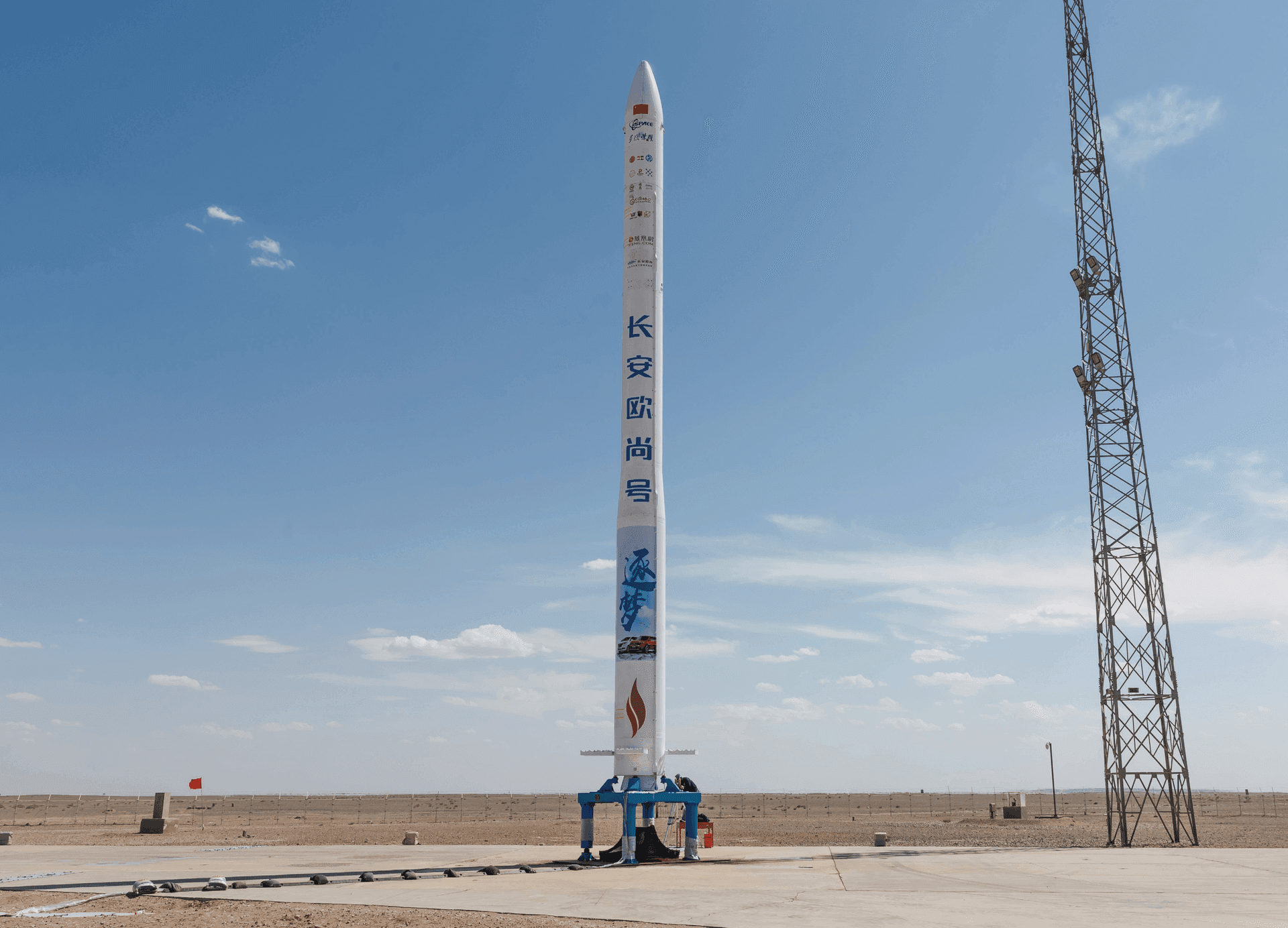 Hyperbola-1 | Yunyao-1 15-17