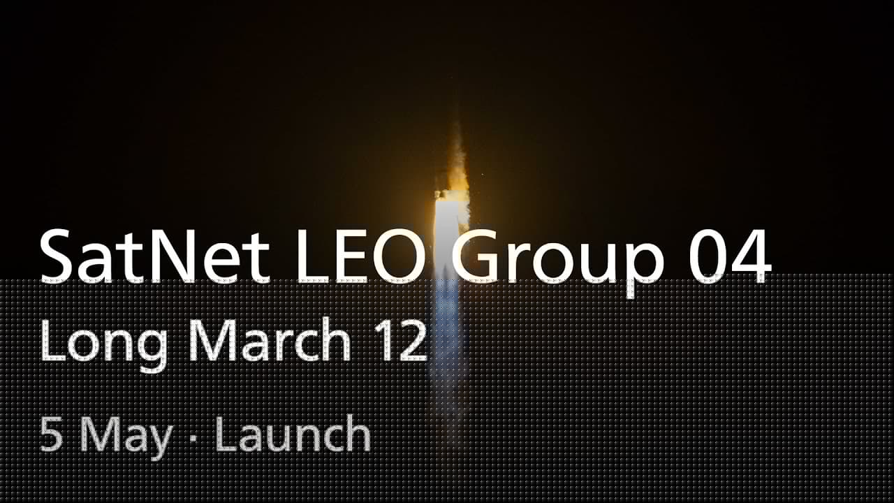 Live: Long March 12 SatNet LEO Group 04 Launch (No Commentary)