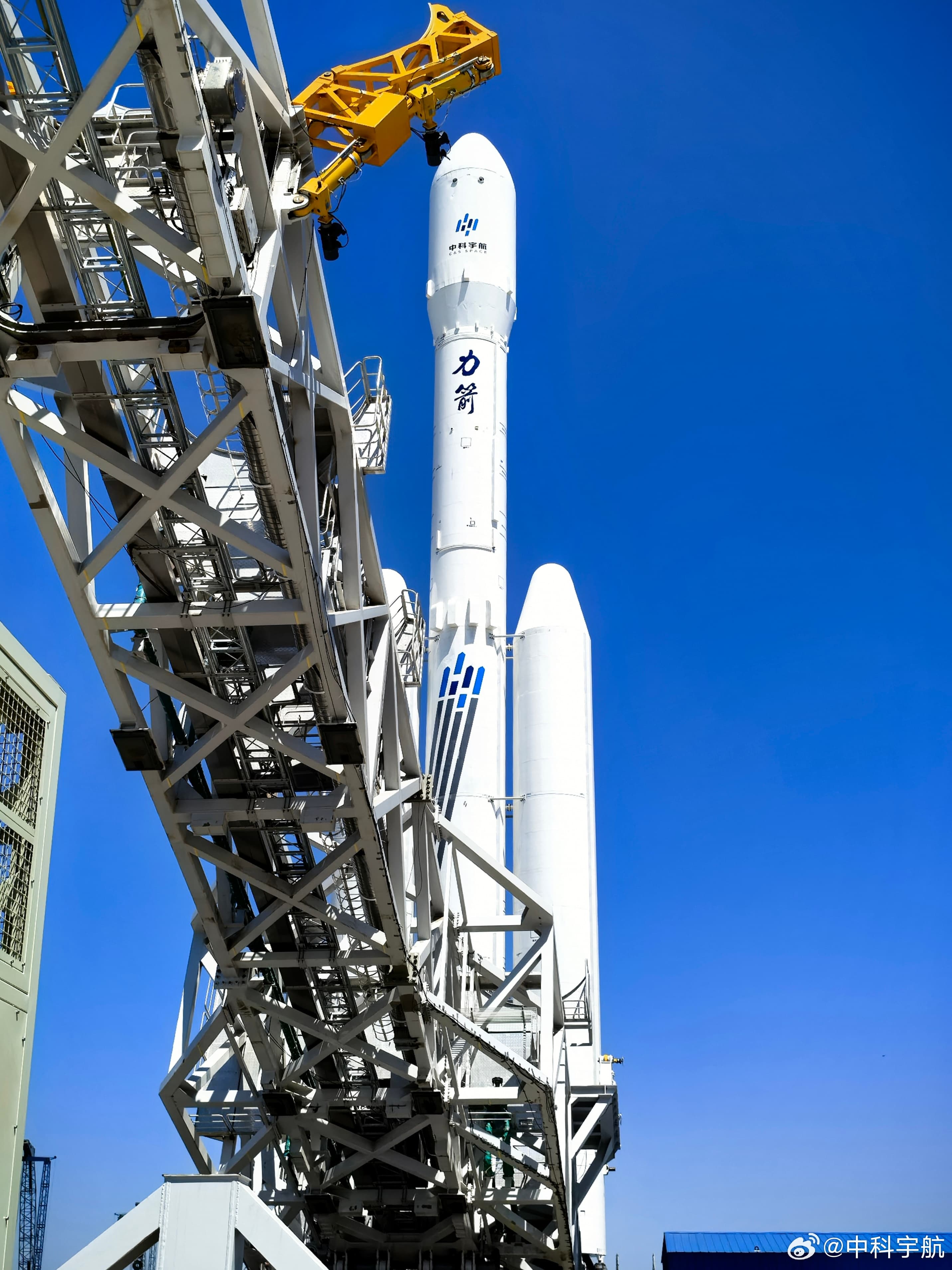 Kinetica 2 | Qingzhou Spacecraft Demo Flight